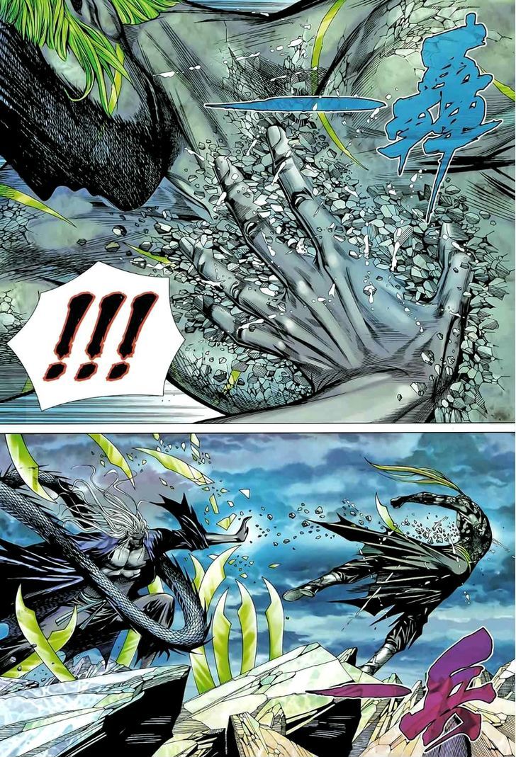 Feng Shen Ji Chapter 77 page 15 - Chapter 77: Fight Tian