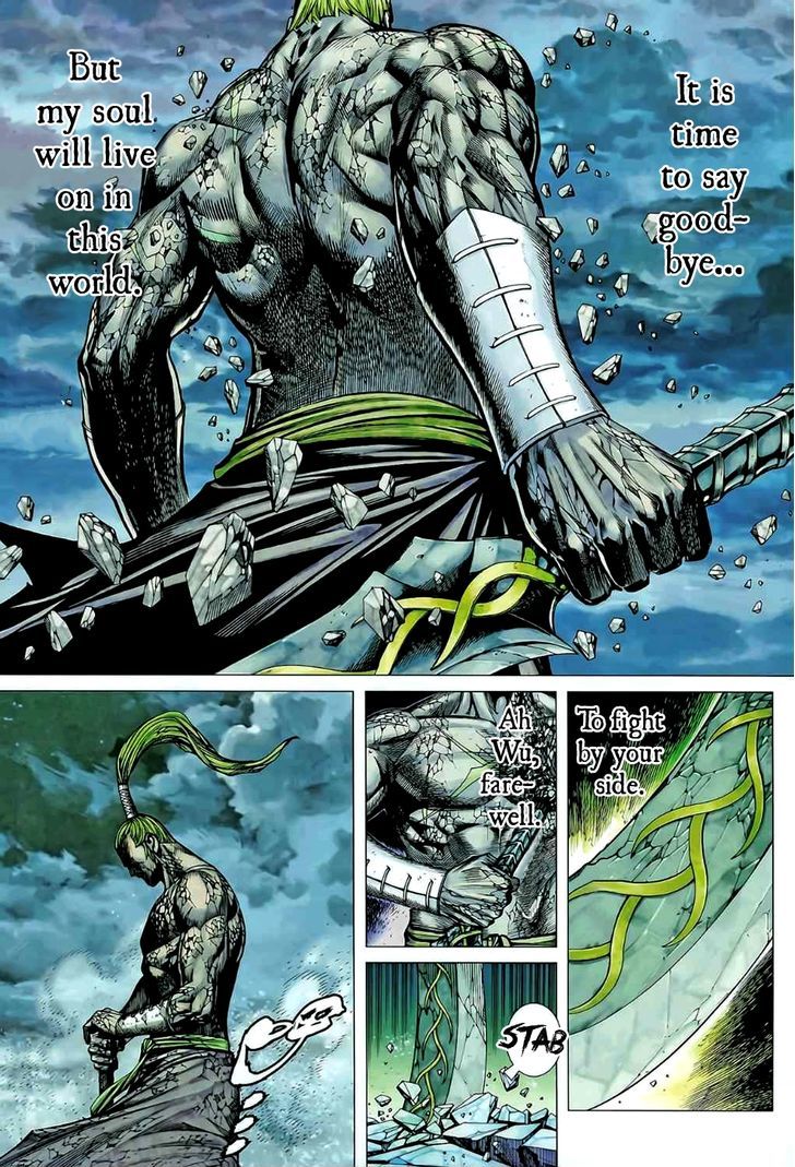 Feng Shen Ji Chapter 77 page 21 - Chapter 77: Fight Tian