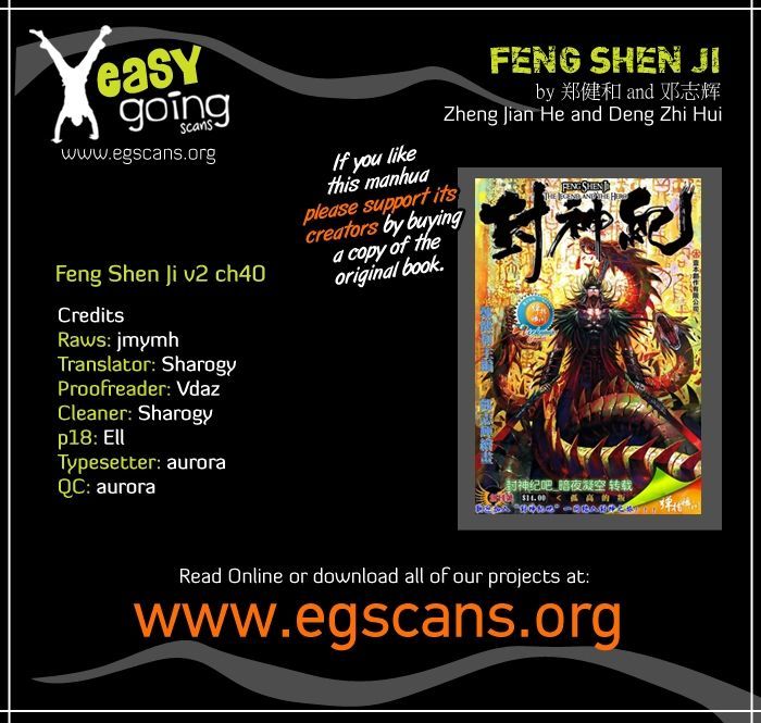 Feng Shen Ji Chapter 78 page 1 - Chapter 78: Fist Fight