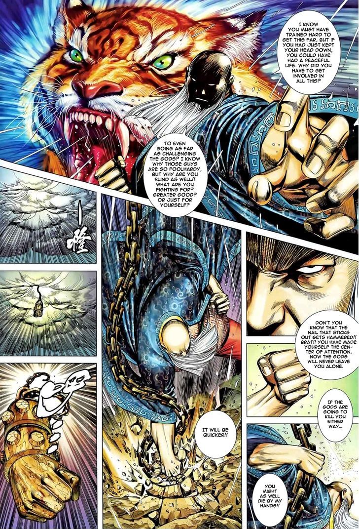 Feng Shen Ji Chapter 78 page 14 - Chapter 78: Fist Fight