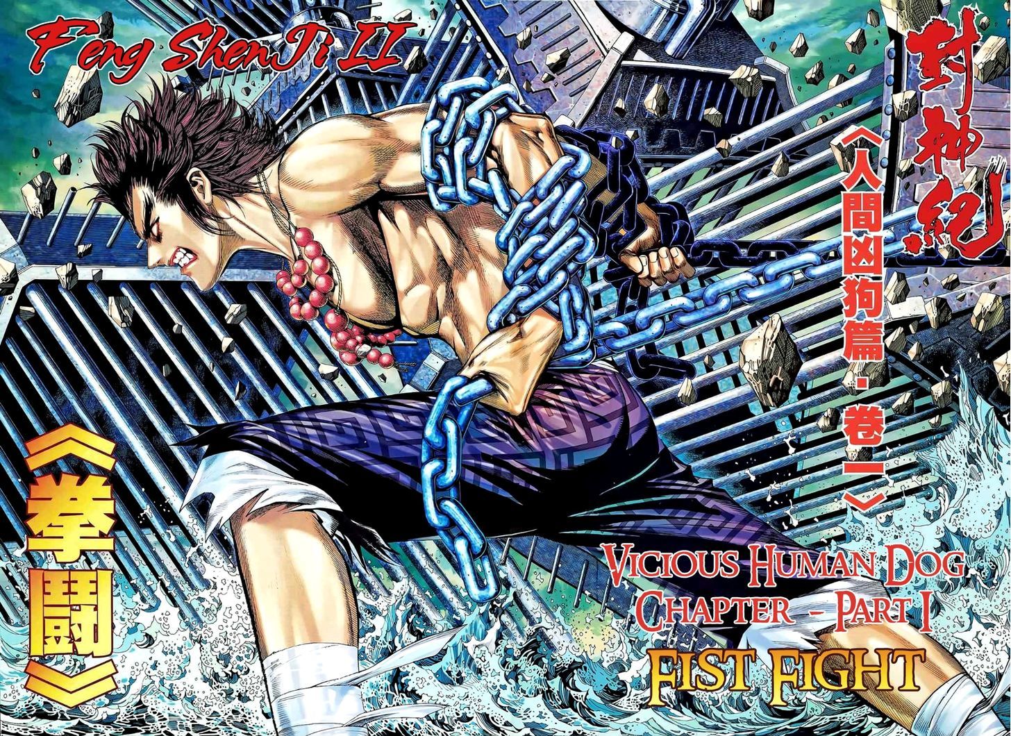 Feng Shen Ji Chapter 78 page 3 - Chapter 78: Fist Fight