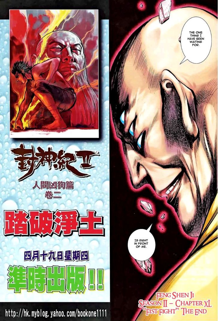 Feng Shen Ji Chapter 78 page 31 - Chapter 78: Fist Fight