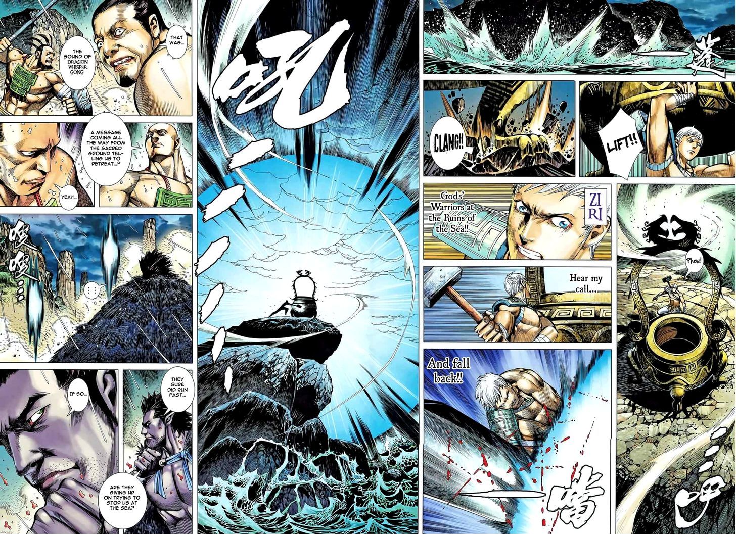 Feng Shen Ji Chapter 78 page 4 - Chapter 78: Fist Fight