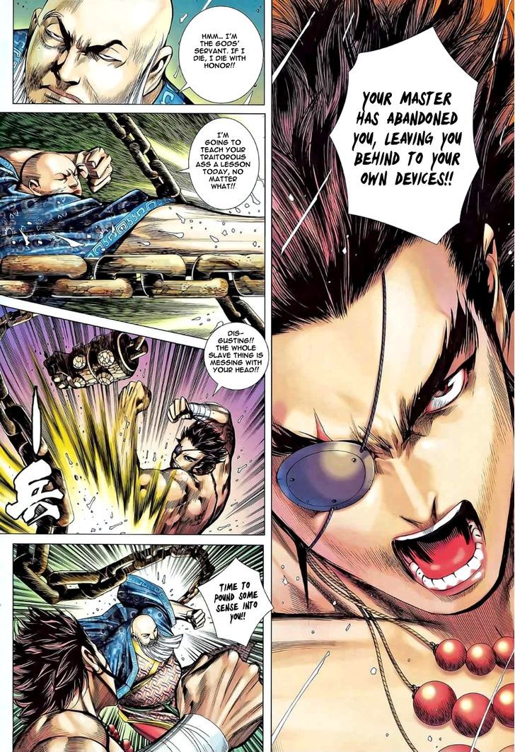 Feng Shen Ji Chapter 78 page 8 - Chapter 78: Fist Fight