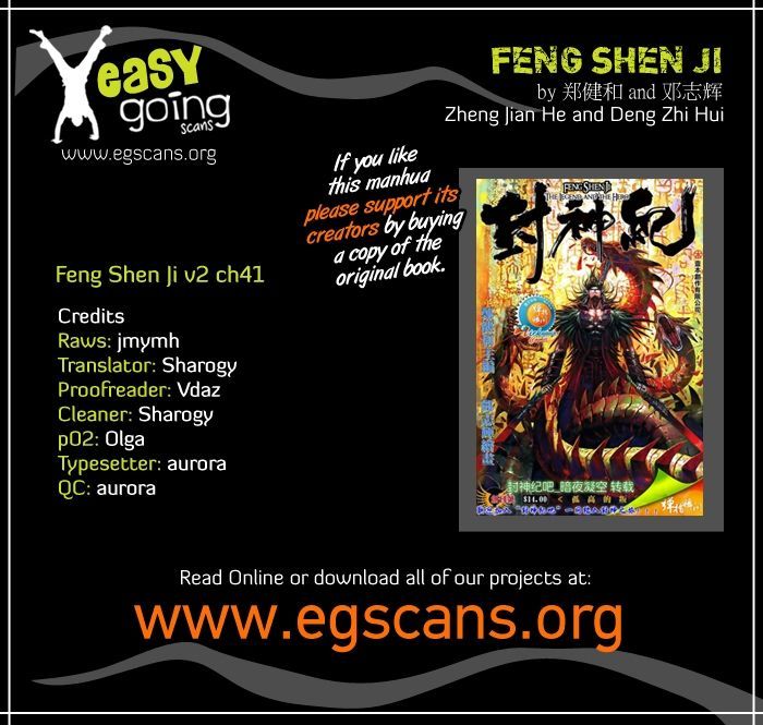 Feng Shen Ji Chapter 79 page 1 - Chapter 79: Through the Sacred Ground