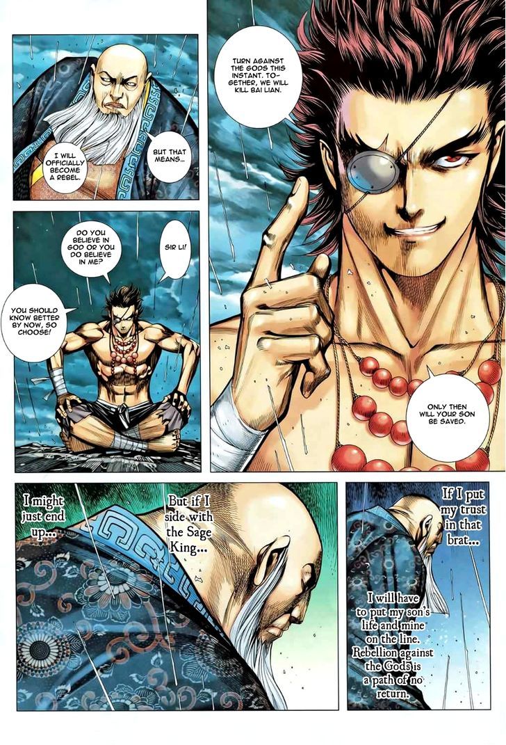 Feng Shen Ji Chapter 79 page 10 - Chapter 79: Through the Sacred Ground