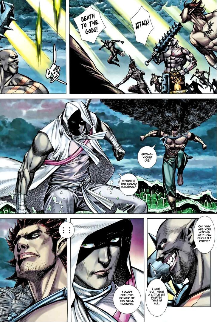 Feng Shen Ji Chapter 79 page 21 - Chapter 79: Through the Sacred Ground