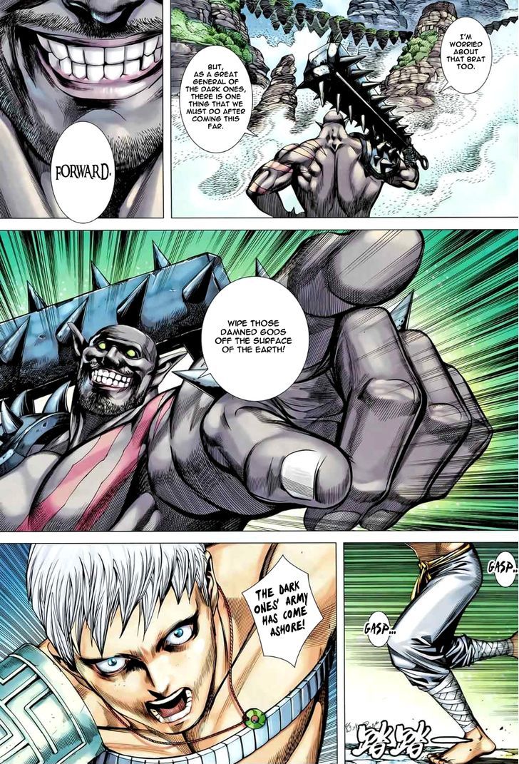 Feng Shen Ji Chapter 79 page 22 - Chapter 79: Through the Sacred Ground