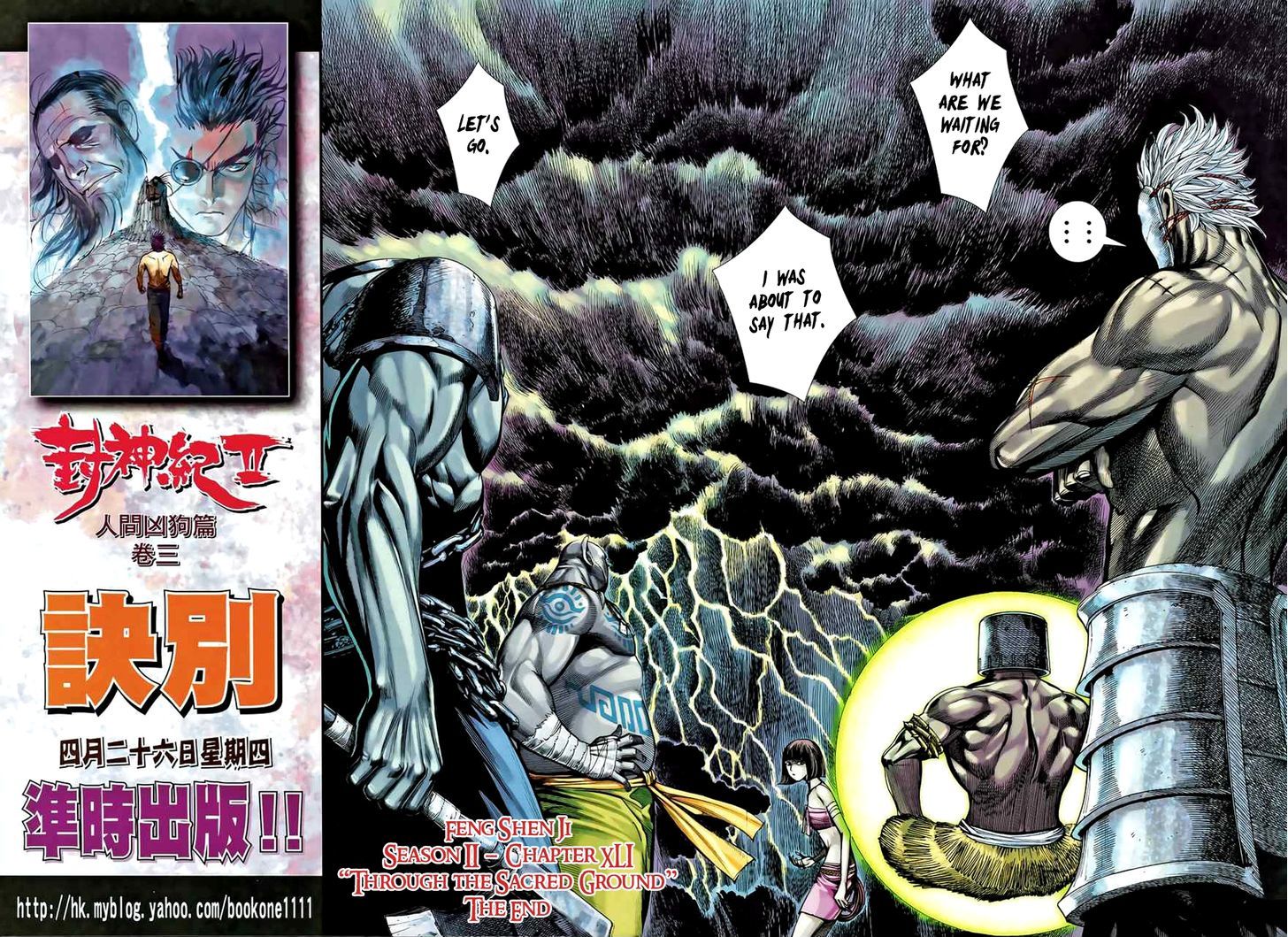 Feng Shen Ji Chapter 79 page 32 - Chapter 79: Through the Sacred Ground