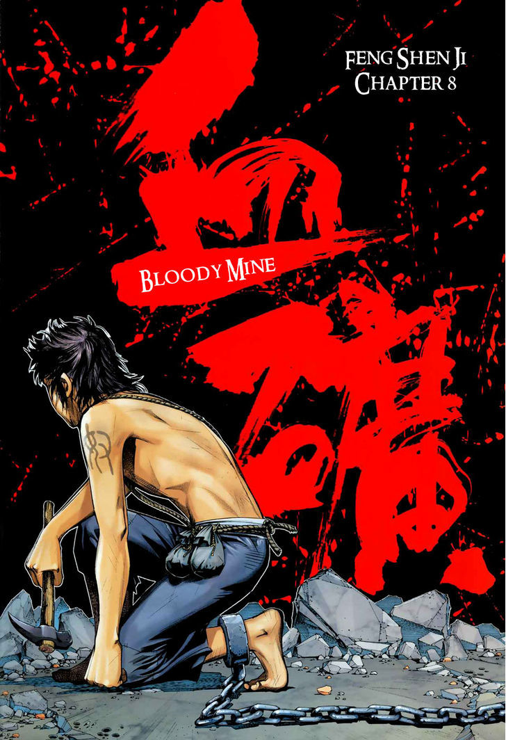 Feng Shen Ji Chapter 8 page 3 - Chapter 8: Bloody Mine