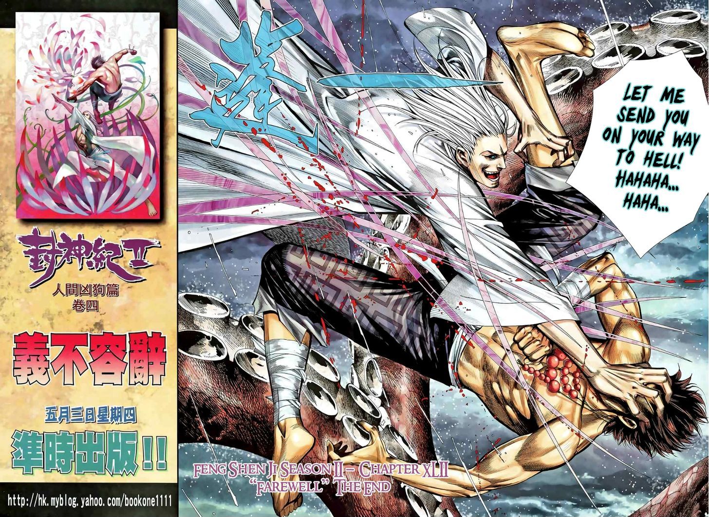 Feng Shen Ji Chapter 80 page 31 - Chapter 80: Farewell