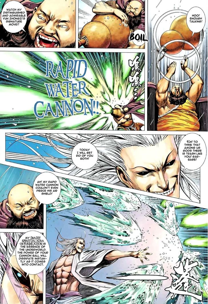 Feng Shen Ji Chapter 81 page 16 - Chapter 81: For Honor and Justice