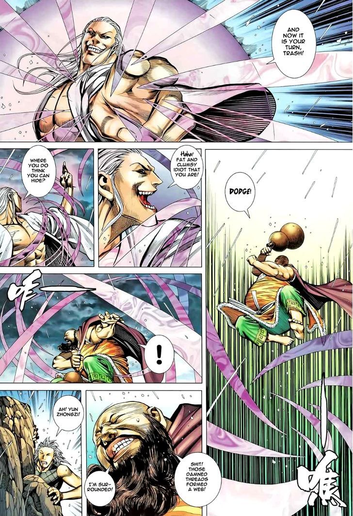 Feng Shen Ji Chapter 81 page 17 - Chapter 81: For Honor and Justice