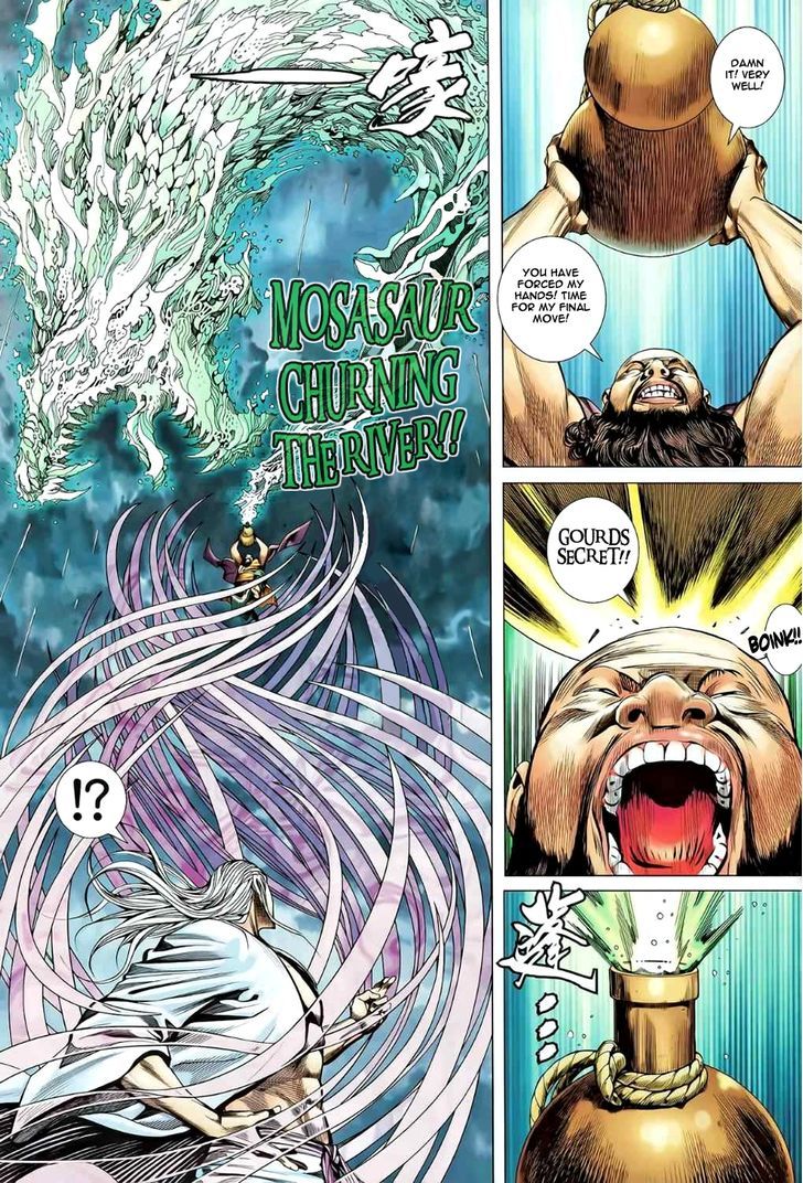Feng Shen Ji Chapter 81 page 18 - Chapter 81: For Honor and Justice