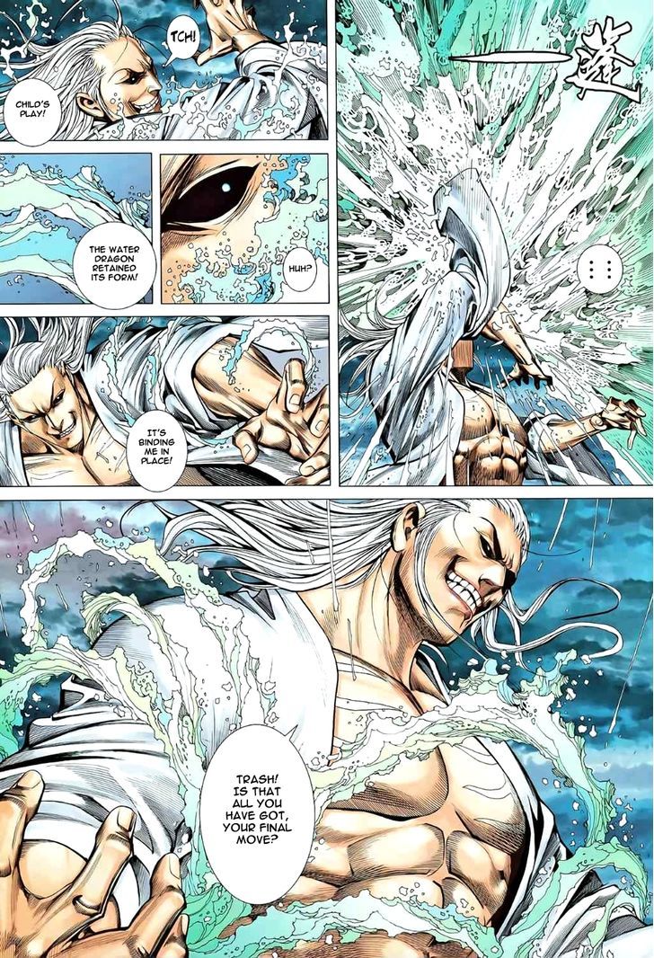 Feng Shen Ji Chapter 81 page 19 - Chapter 81: For Honor and Justice