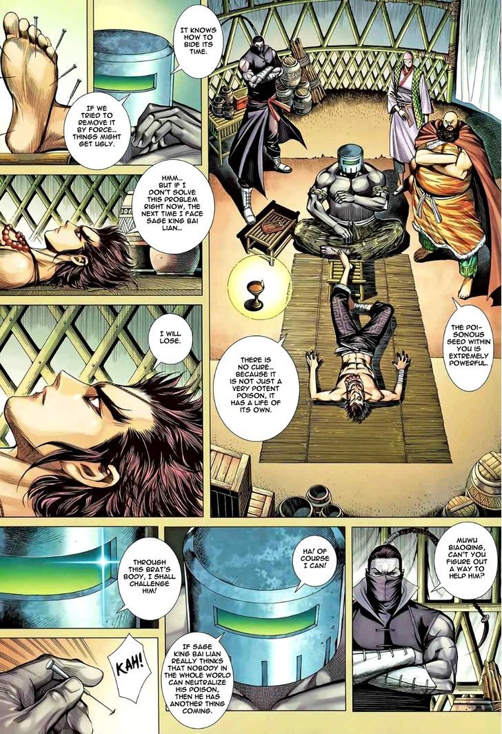 Feng Shen Ji Chapter 81 page 27 - Chapter 81: For Honor and Justice