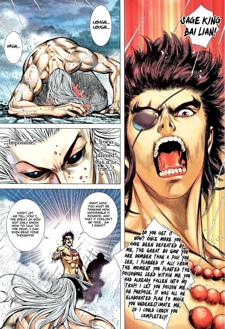 Feng Shen Ji Chapter 81 page 30 - Chapter 81: For Honor and Justice