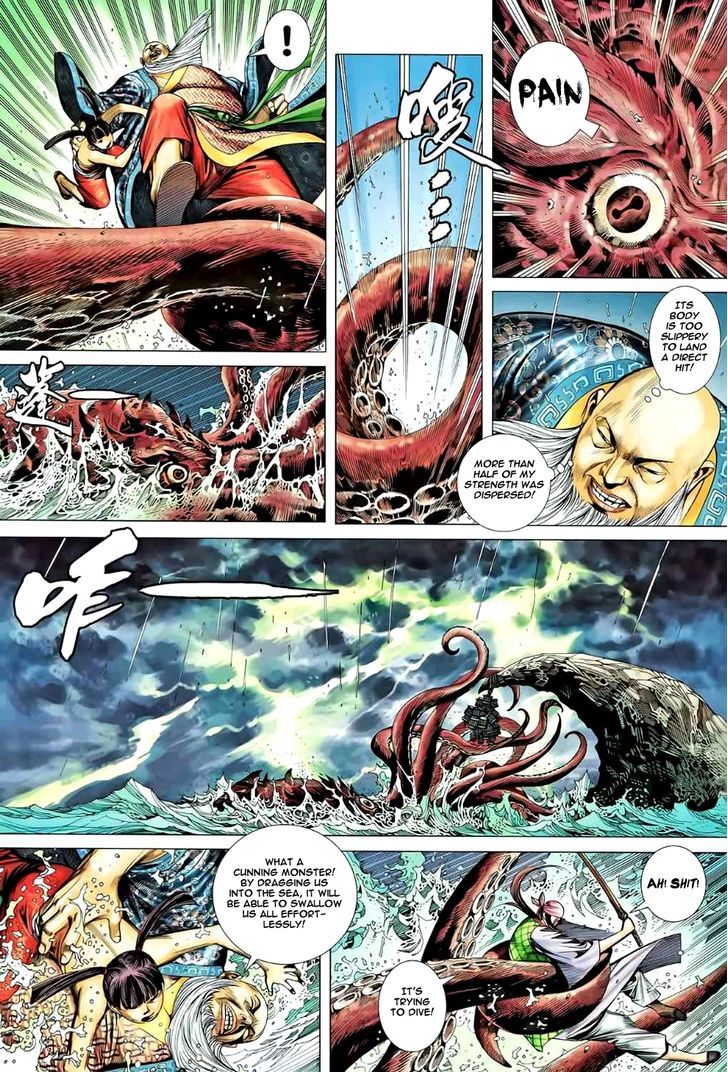 Feng Shen Ji Chapter 81 page 8 - Chapter 81: For Honor and Justice