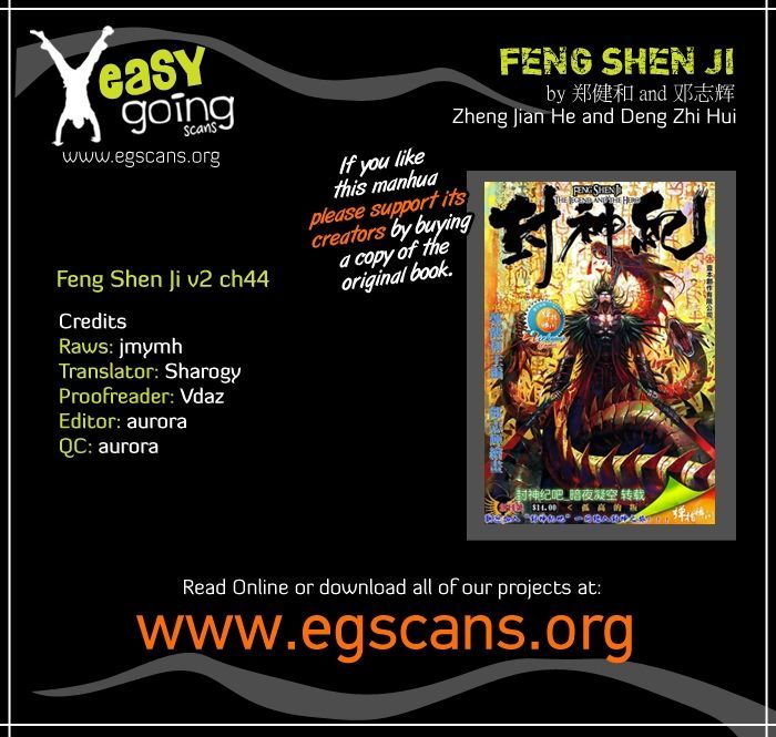 Feng Shen Ji Chapter 82 page 1 - Chapter 82: Pool of Blood