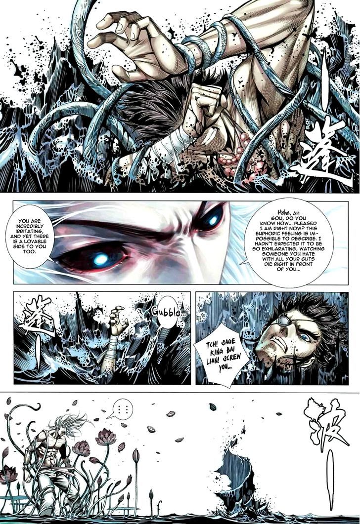 Feng Shen Ji Chapter 82 page 12 - Chapter 82: Pool of Blood