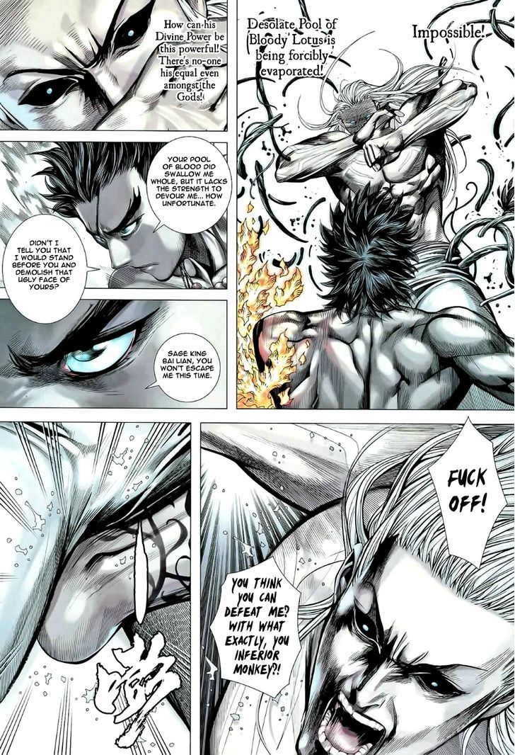 Feng Shen Ji Chapter 82 page 21 - Chapter 82: Pool of Blood