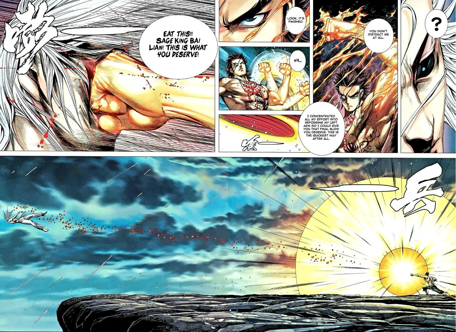 Feng Shen Ji Chapter 82 page 25 - Chapter 82: Pool of Blood