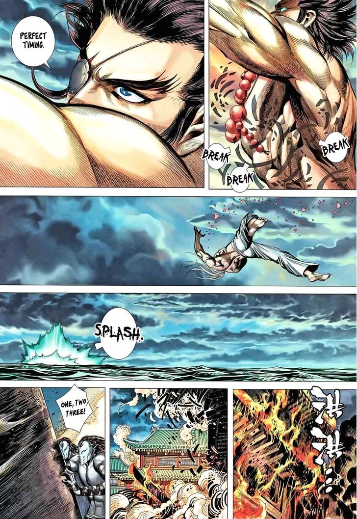 Feng Shen Ji Chapter 82 page 26 - Chapter 82: Pool of Blood