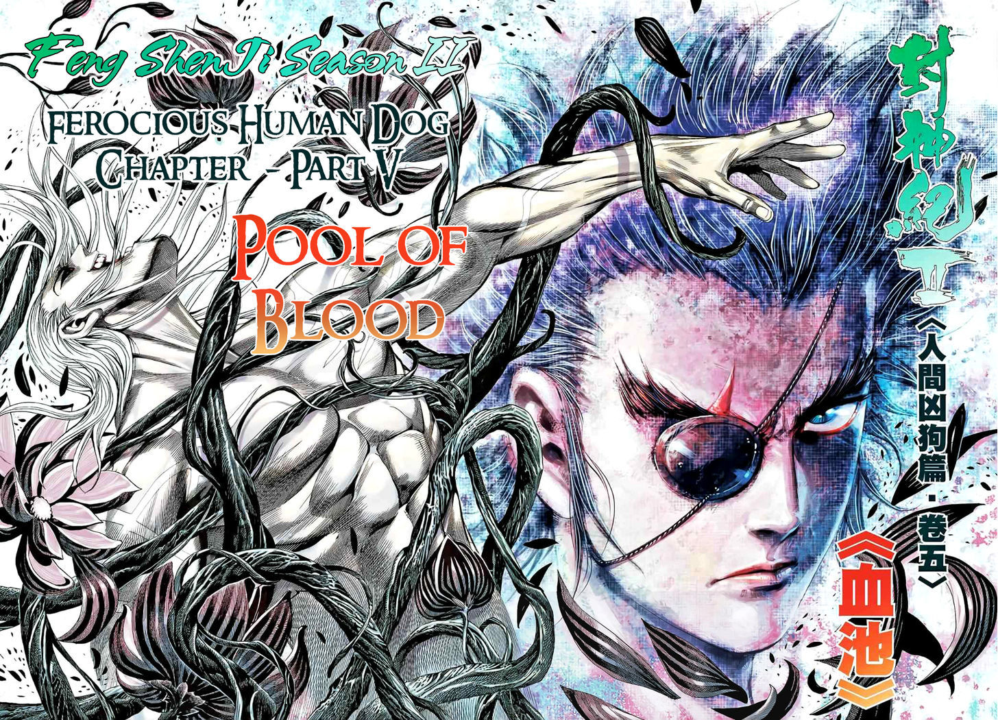 Feng Shen Ji Chapter 82 page 3 - Chapter 82: Pool of Blood