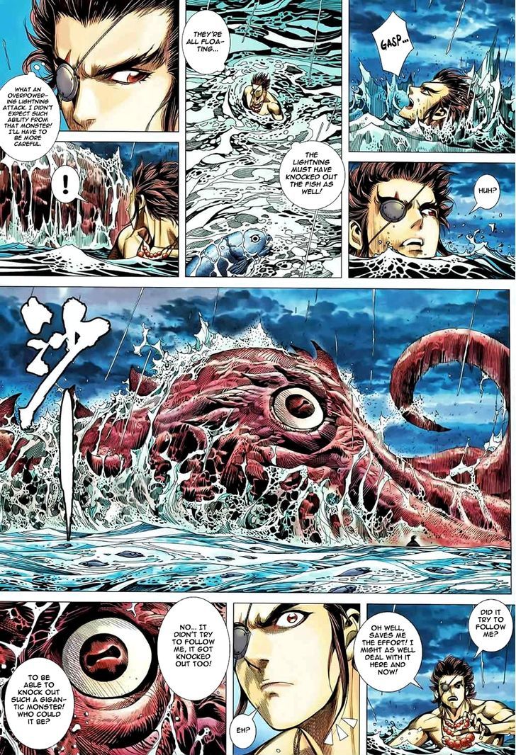 Feng Shen Ji Chapter 83 page 21 - Chapter 83: Bai Long's Wish
