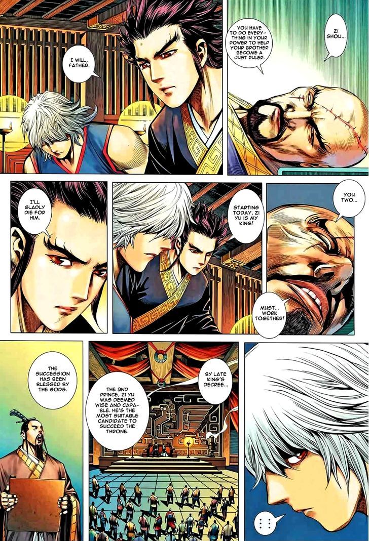 Feng Shen Ji Chapter 84 page 12 - Chapter 84: Endless Rebirth