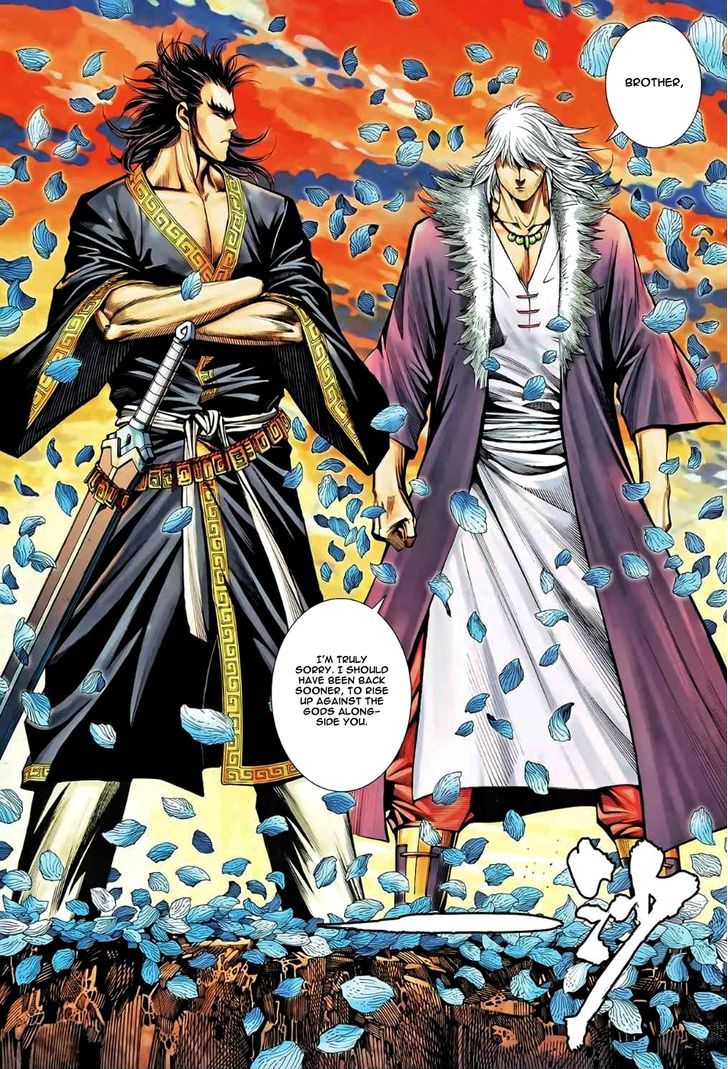 Feng Shen Ji Chapter 84 page 17 - Chapter 84: Endless Rebirth