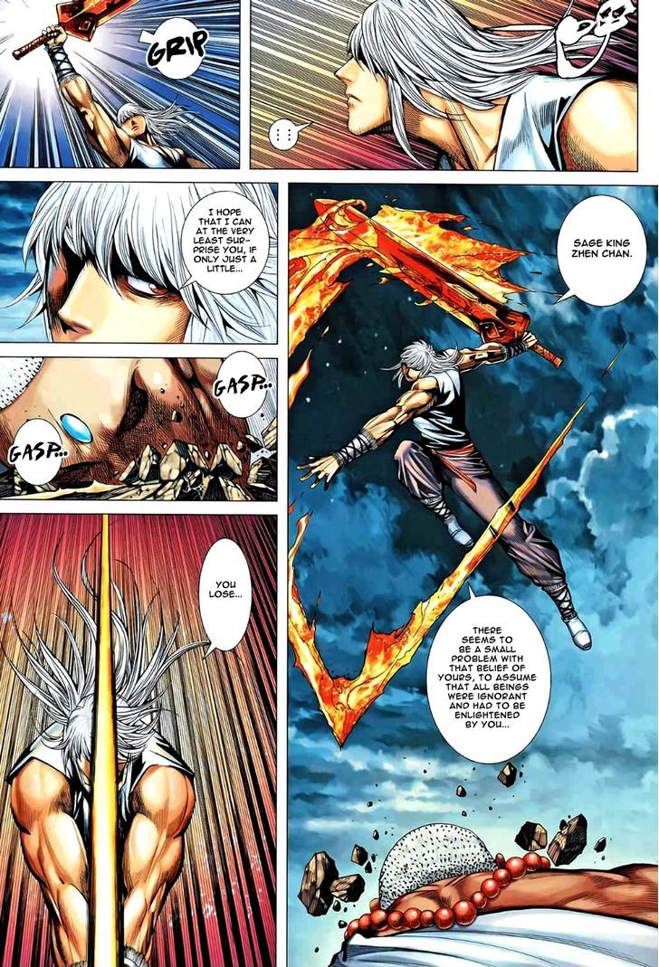 Feng Shen Ji Chapter 84 page 24 - Chapter 84: Endless Rebirth