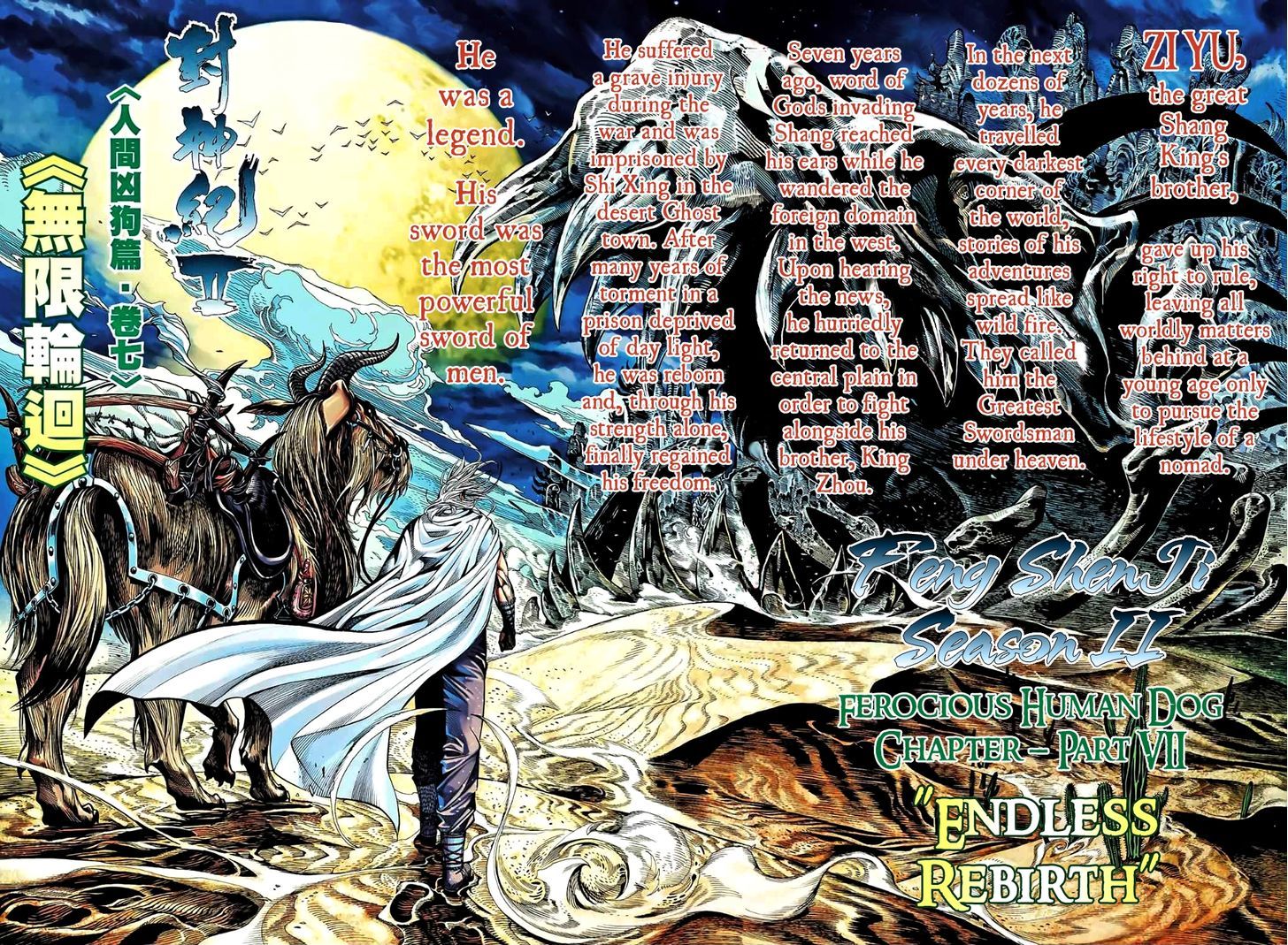 Feng Shen Ji Chapter 84 page 3 - Chapter 84: Endless Rebirth