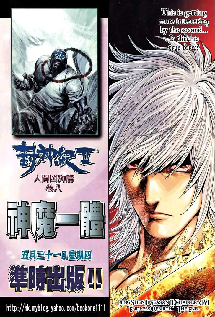 Feng Shen Ji Chapter 84 page 32 - Chapter 84: Endless Rebirth