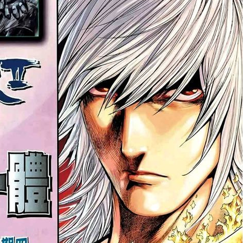 Feng Shen Ji Chapter 84: Endless Rebirth cover