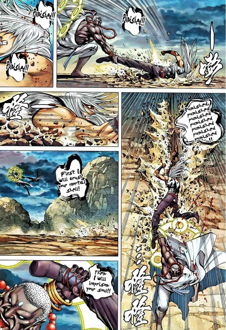 Feng Shen Ji Chapter 85 page 13 - Chapter 85: Fusion of God and Demon