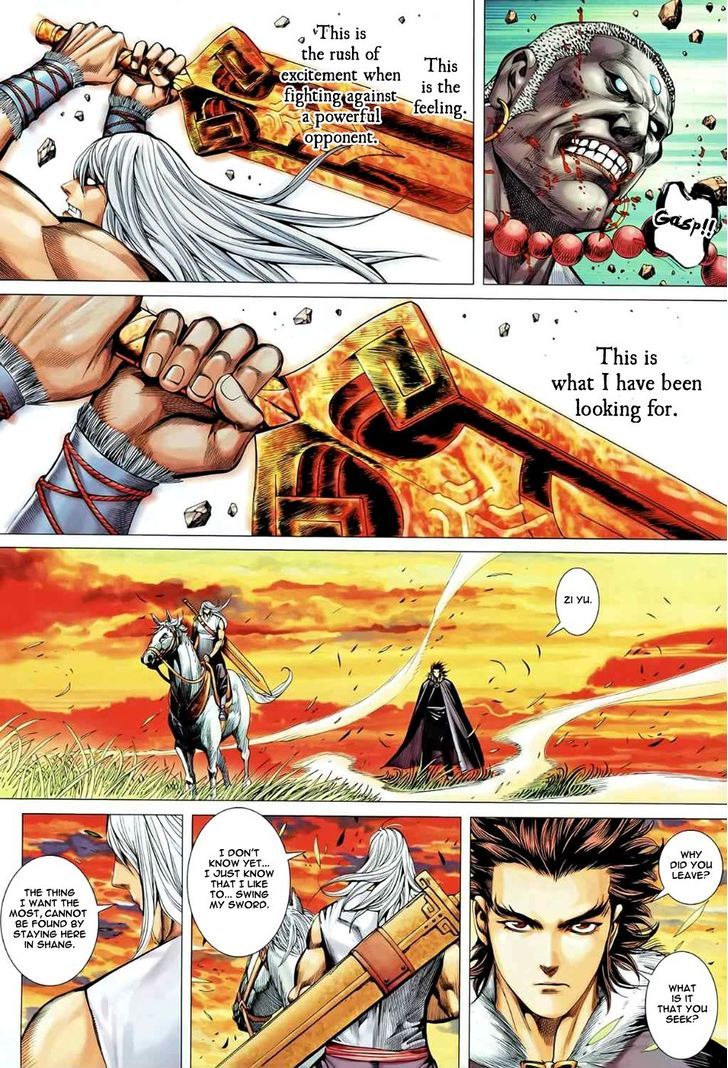 Feng Shen Ji Chapter 85 page 22 - Chapter 85: Fusion of God and Demon