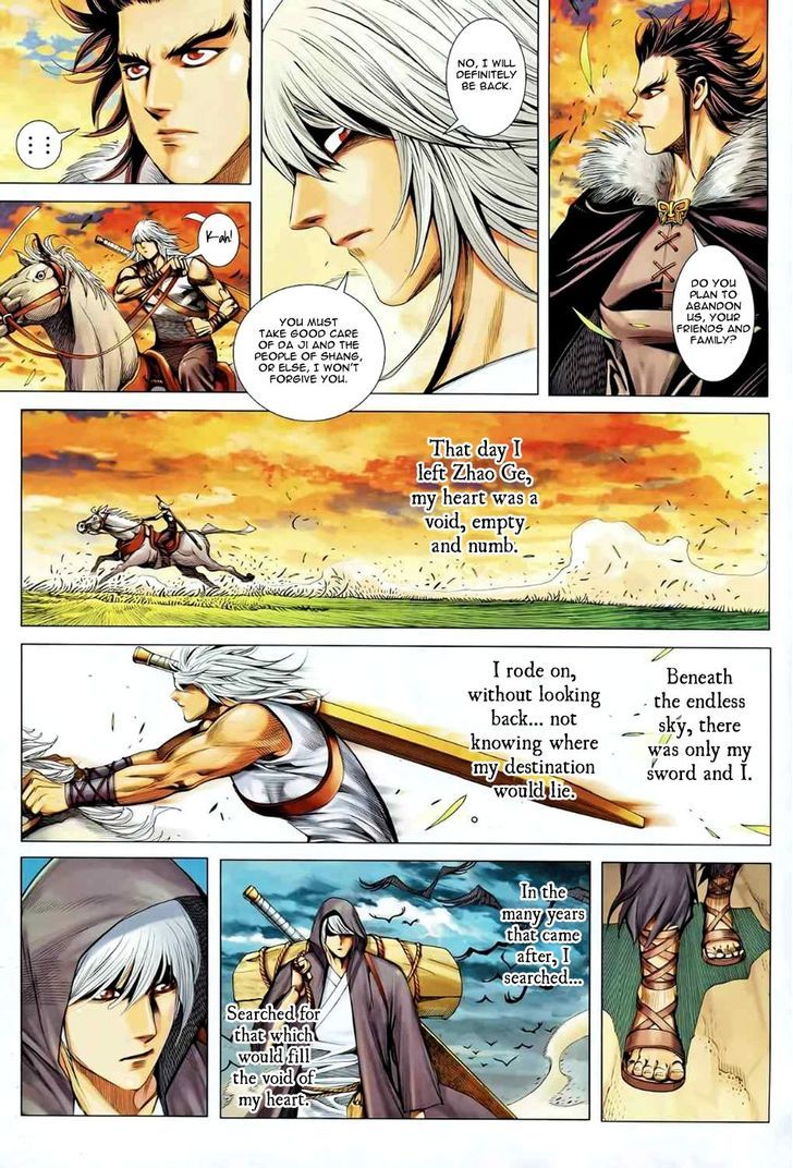 Feng Shen Ji Chapter 85 page 23 - Chapter 85: Fusion of God and Demon