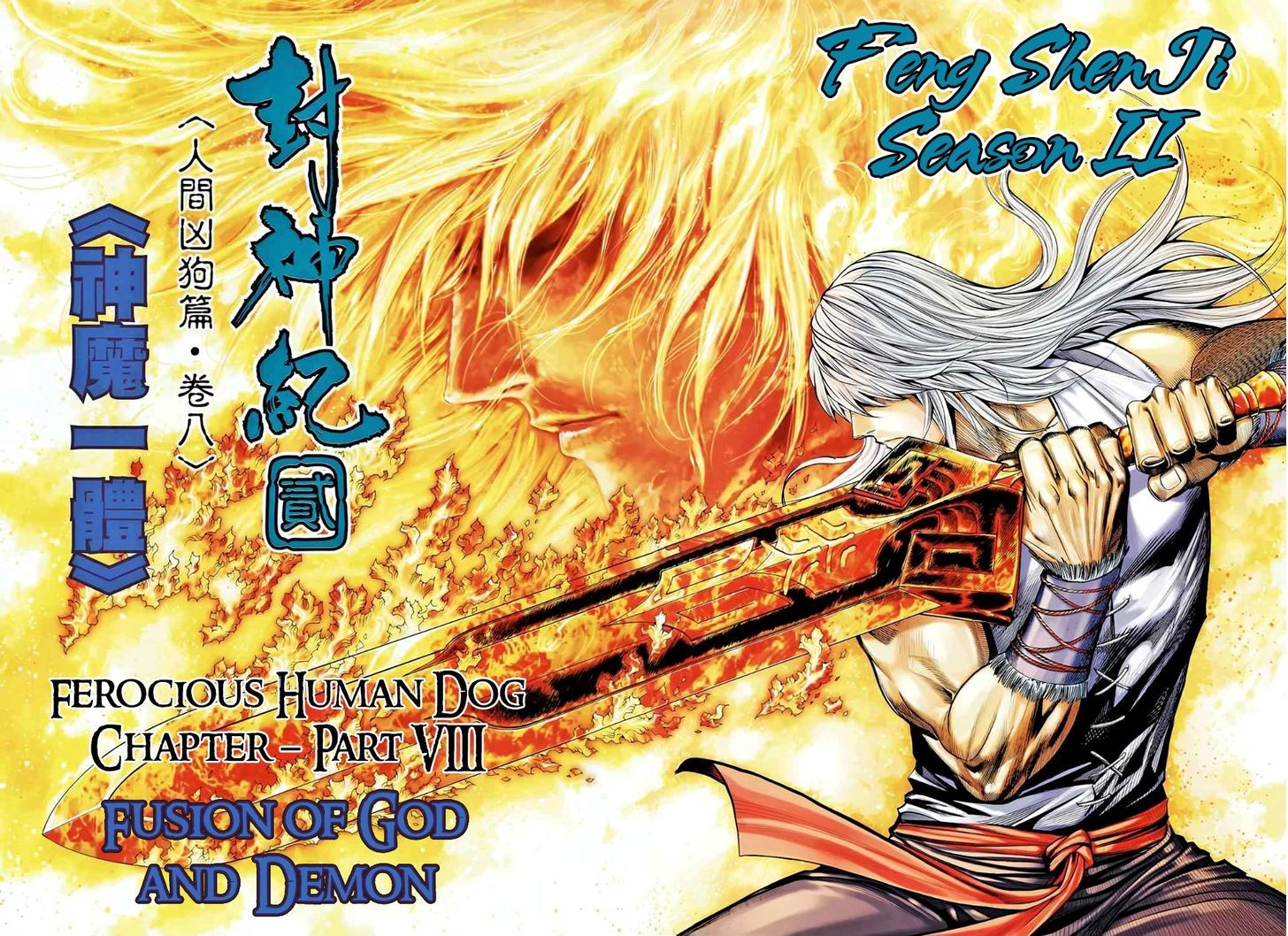 Feng Shen Ji Chapter 85 page 3 - Chapter 85: Fusion of God and Demon