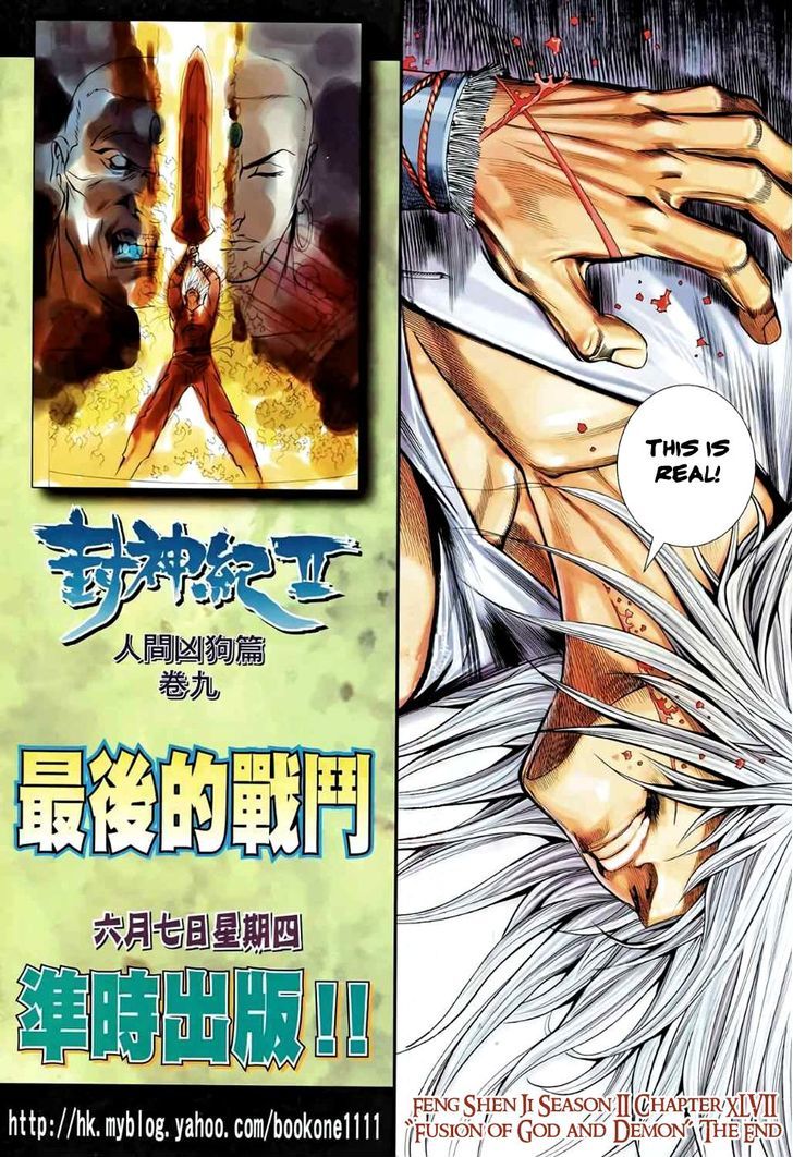 Feng Shen Ji Chapter 85 page 31 - Chapter 85: Fusion of God and Demon