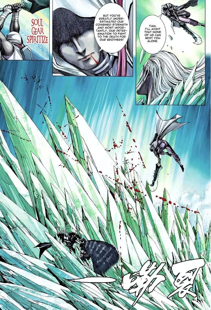 Feng Shen Ji Chapter 87 page 17 - Chapter 87: There's Only I