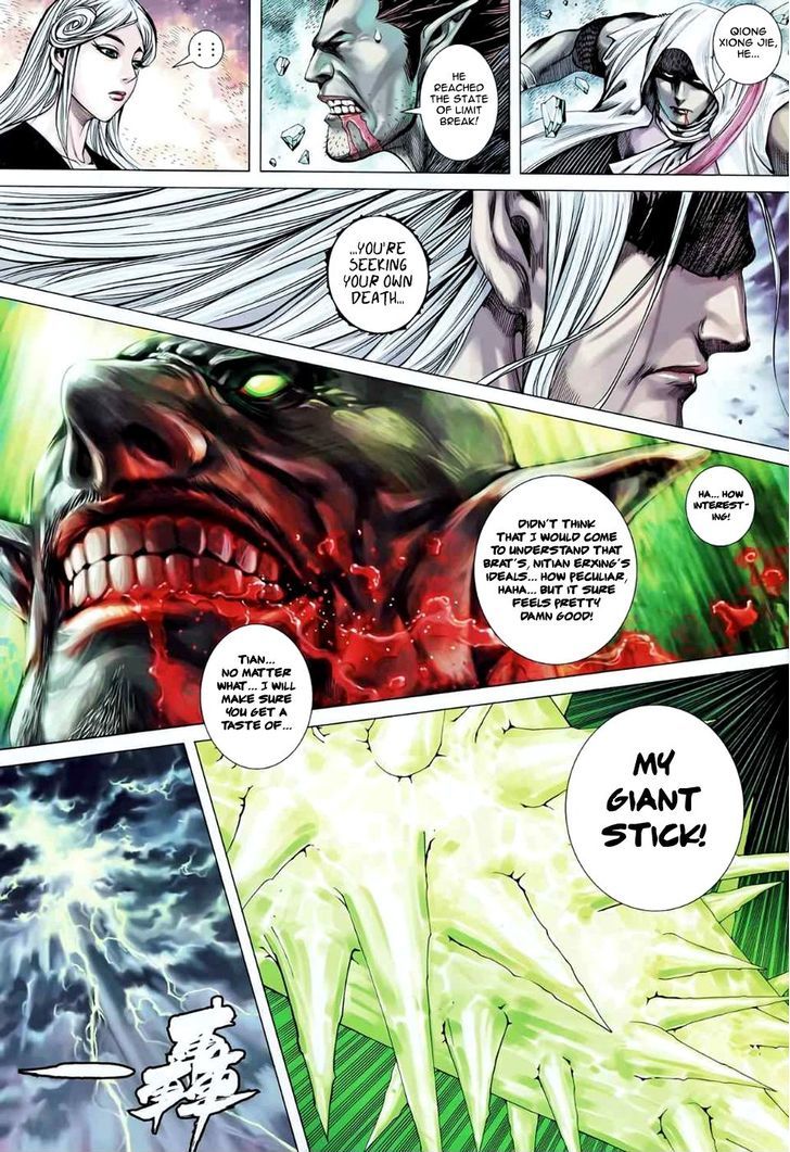 Feng Shen Ji Chapter 87 page 25 - Chapter 87: There's Only I