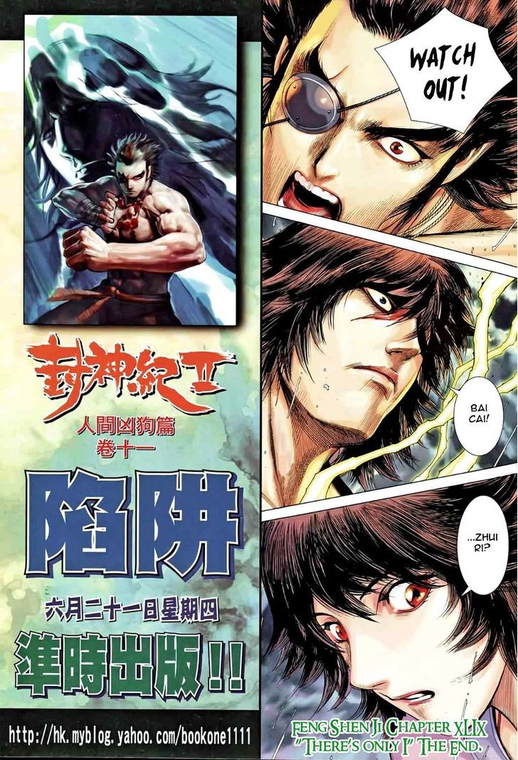 Feng Shen Ji Chapter 87 page 32 - Chapter 87: There's Only I