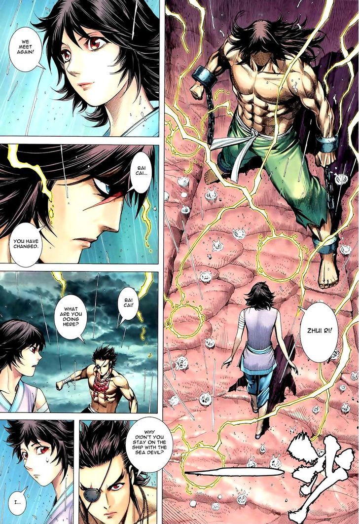 Feng Shen Ji Chapter 88 page 12 - Chapter 88: Trap