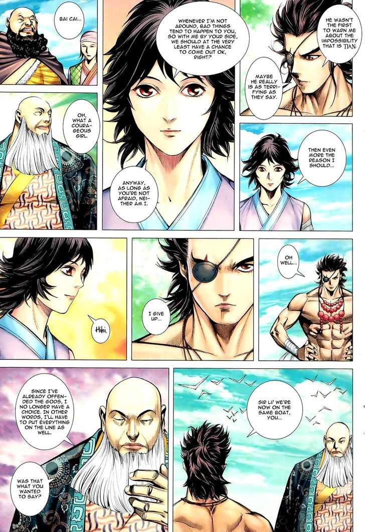 Feng Shen Ji Chapter 88 page 18 - Chapter 88: Trap
