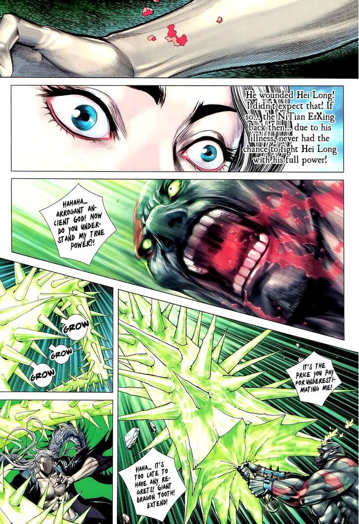 Feng Shen Ji Chapter 88 page 23 - Chapter 88: Trap