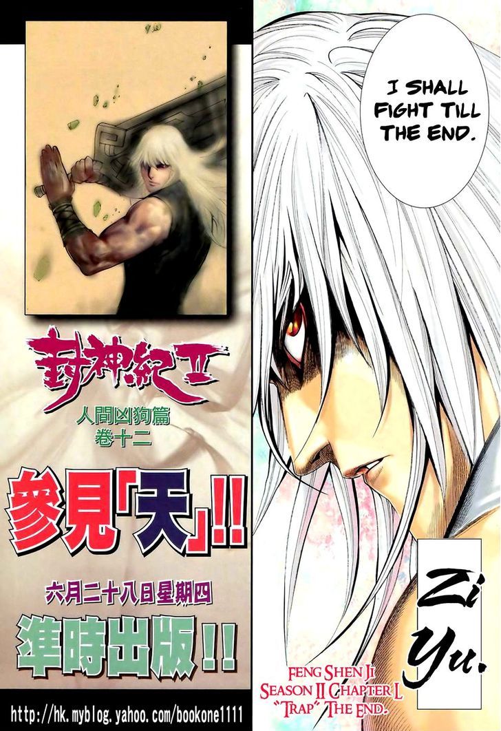 Feng Shen Ji Chapter 88 page 33 - Chapter 88: Trap