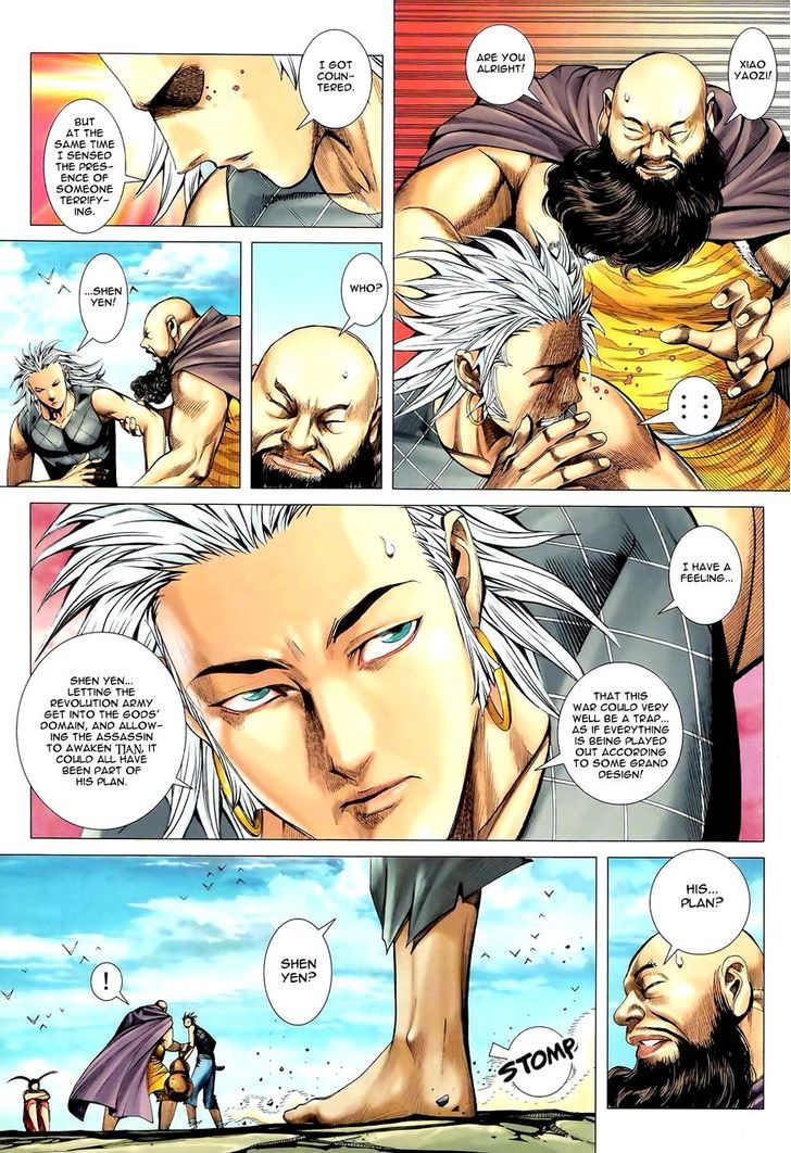 Feng Shen Ji Chapter 88 page 8 - Chapter 88: Trap