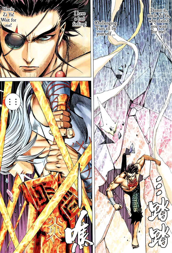 Feng Shen Ji Chapter 89 page 22 - Chapter 89: Meet Tian!