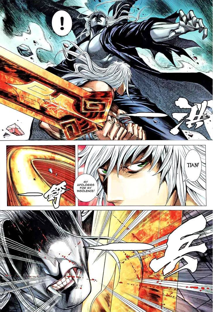 Feng Shen Ji Chapter 89 page 24 - Chapter 89: Meet Tian!